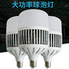 Factory Outlet LED Super bright Fin Bulb lamp E27 E40 high-power Highlight factory workshop lighting