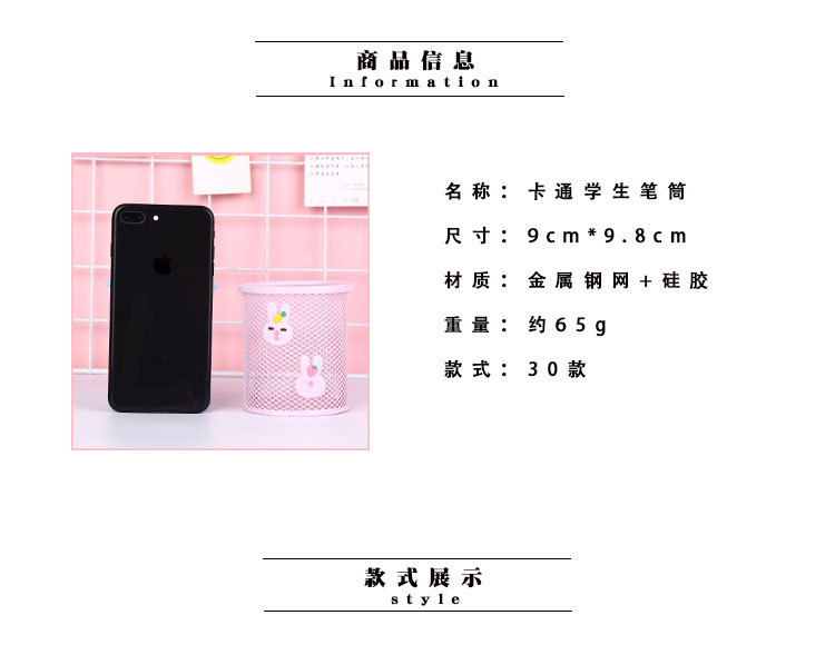 330笔筒新加雏菊_02