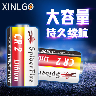 CR2 currency Polaroid camera Battery mi ni25 70 CR15H270 printer Range finder 3V lithium battery