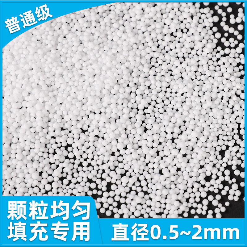 普通0.5-2