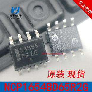 Long -term spot NCP1654BD65R2G Silk Print 54B65 Original Genuine on Anson Mei Power Chip
