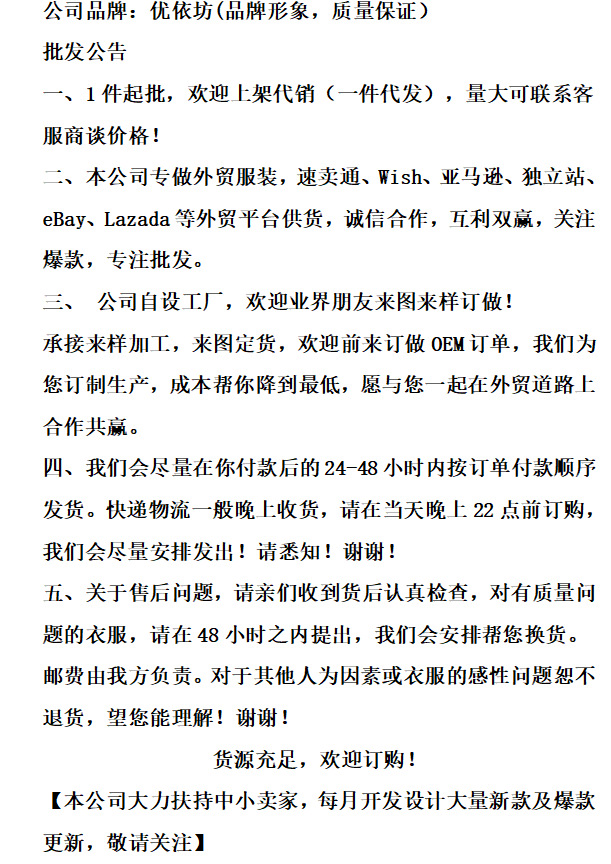 2022秋亚马逊跨境新款  豹纹拼接V领纽扣露肩打揽长袖上衣T恤女装详情2