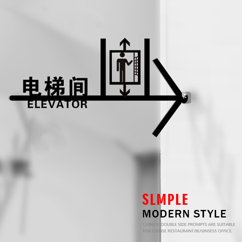 电梯安全出口指示牌定制双面门牌酒店餐厅导向牌写字楼悬挂指示牌