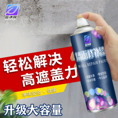 Wall paint, wall repair, water-based paint, graffiti stain cover, renovation paint, spray-on wall latex paint
