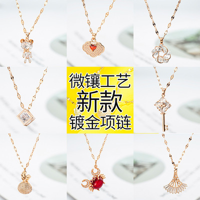 鎖骨鏈钛鋼項鏈女不掉色鍍18K玫瑰金氣質網紅吊墜短款頸鏈地攤