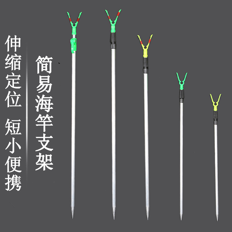 钓鱼炮台支架手竿海竿两用万向鱼竿支架地插渔具用品长竿支架