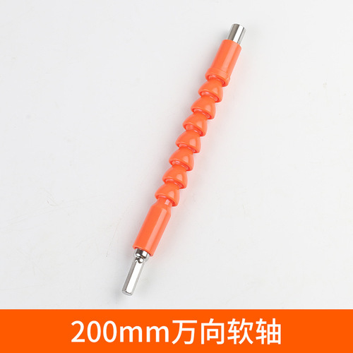 Universal flexible shaft power tool accessories screw machine drill bit bit extension sleeve extension electric drill connecting rod hose