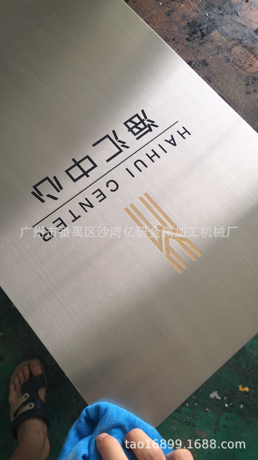 夜光亚克力PVC指示牌加工制作 不锈钢导向标记标贴logo刻字印字-阿里巴巴