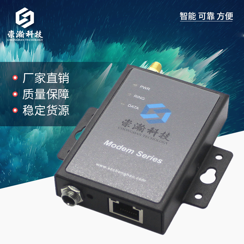Manufactor supply Network port  USB SMS Transceivers equipment Computer room SMS Call the police SMS Alarm
