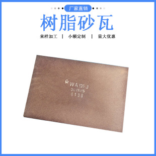 �S�ҹ���ɰ��ĥ��300*200*25�ׄ����ƽ����ĥ����֬ɰ��ĥ�߶���