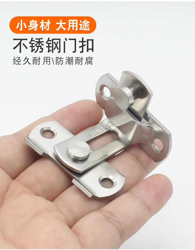 迪尼特90度防盗门门扣 直角门扣转角插销门扣 移门锁扣锁牌门锁-阿里巴巴