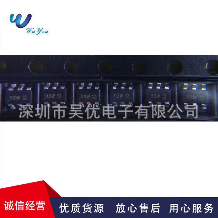 PMN52XP  SOT-23-6  丝印H3W  PMN52  SOT363  MOS场效应管全系列