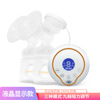 Double-sided breast pump for mother and baby, automatic massager, 180 ml