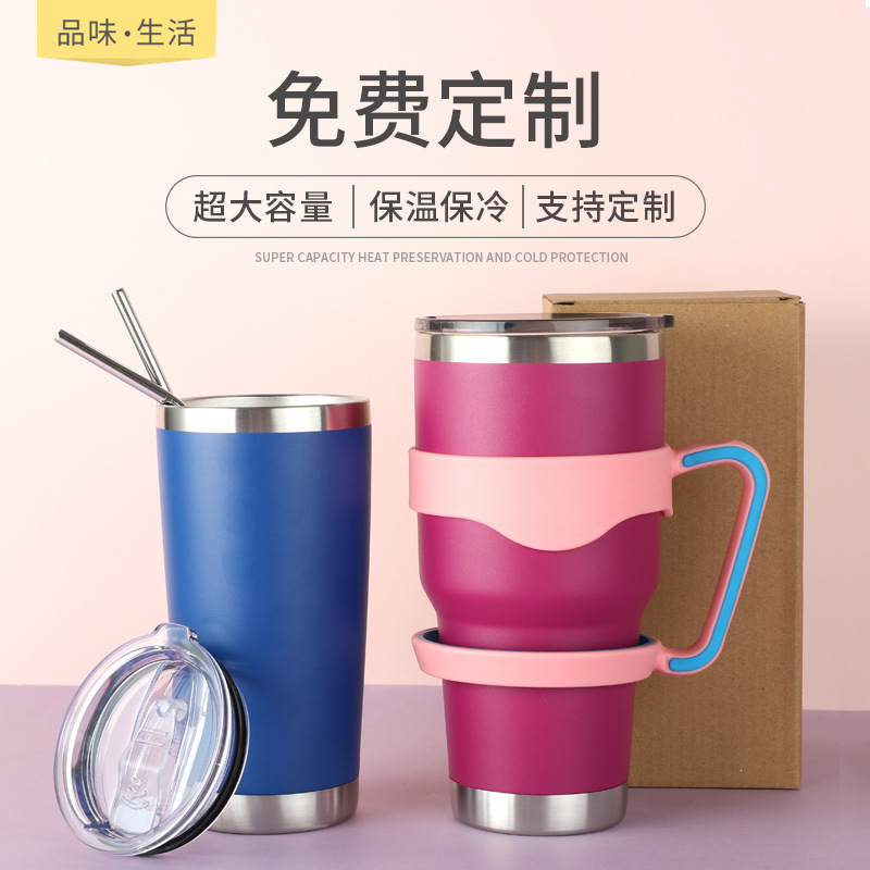 304不鏽鋼啤酒杯真空保溫杯便攜車載咖啡杯保冷冰霸杯汽車杯定制