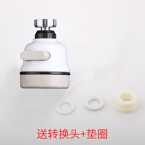 Three-speed adjustment, boosting, water-saving, universal rotating faucet, splash guard, shower filter, universal aerator