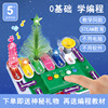 Patent New products programming children introduction STEAM5-7-8 Electronic building blocks DIY Science and Education Puzzle intelligence Toys