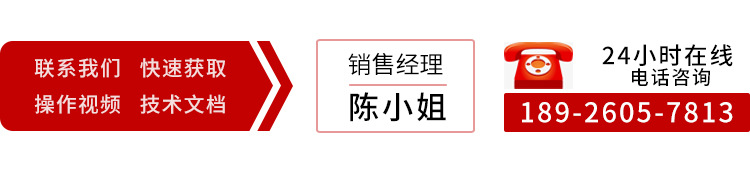 在线式助焊剂浓度测试仪助焊剂浓度在线测控系统、助焊剂在线浓度仪、助焊剂在线浓度计、助焊剂浓度在线检测仪、助焊剂浓度在线监测仪、国产助焊剂浓度在线检测及控制系统、全自动在线式助焊剂浓度传感器、助焊剂浓度在线分析仪、在线式助焊剂浓度测量仪、助焊剂比重浓度在线监测、自动配比仪