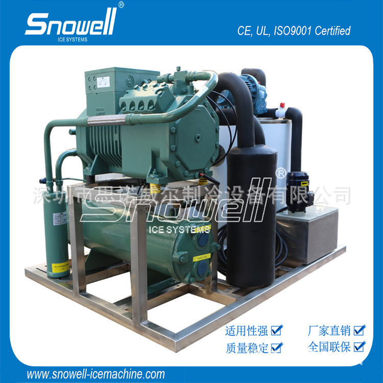 厂家直销海水制冰机 船检证船用制冰机