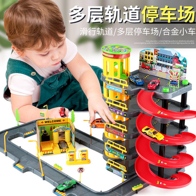 立体多层大型拼装轨道车停车场模型玩具套装组合儿童汽车玩具男孩