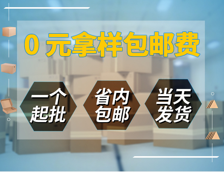 飞机盒详情页_01.jpg