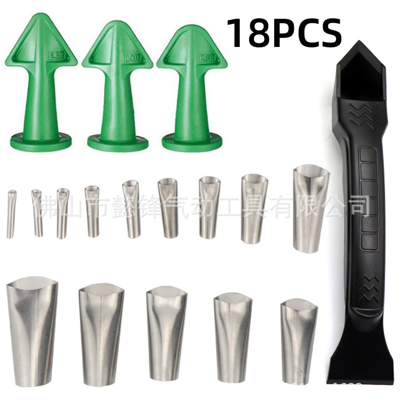 跨境18件套填缝工具玻璃胶塑料去除器铲刀刮板填缝喷嘴涂抹器