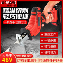 充電式馬刀鋸電動鋸大容量家用手持電動手鋸往復鋸戶外切割鋰電鋸