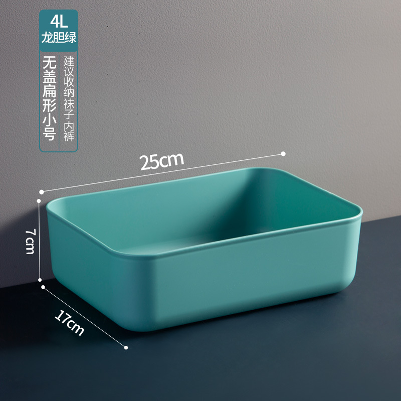 뚜껑 없는 4L 청록색 녹색