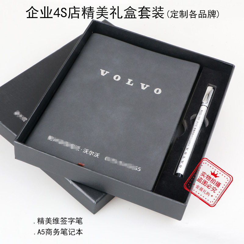 FActory Price ExquiSite Gift Box A5 Notebook PAperbAck SignAture Pen CorporAte 4S Shop Promotion GiftS And GiftS FActory Price ExquiSite Gift Box A5 Notebook PAperbAck SignAture Pen CorporAte 4S Shop Promotion GiftS And GiftS