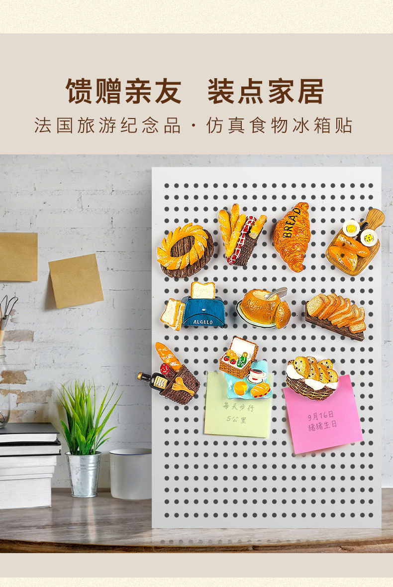 描述-法国面包系列_08