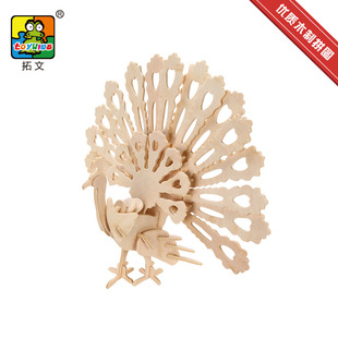 ľ�|��ˇƷDIY����YƷľ�|�������D����ҾӔ[��ģ��