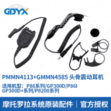 �m��PMMN4113+GMMN4585�^�����Ӷ��C ���v�C������C