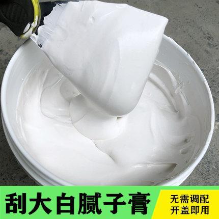 Vat Mending Wall cream cement metope Cracking Wall Crack Crevice Fill holes