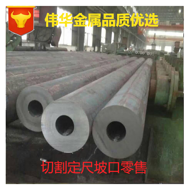 优质地质管 地质无缝管 外径 直径80-300mm 岩心管 45#岩芯管