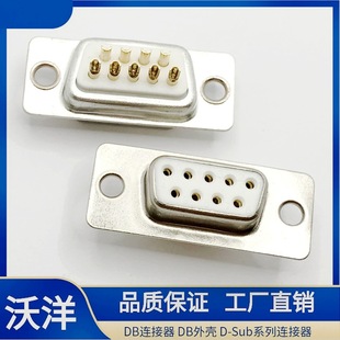 d-sub9pin����   僽�232�����B����  ���^ĸ�^VGA����  �S��