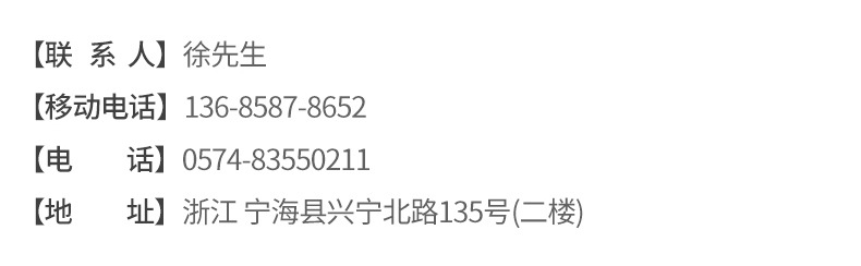 项圈详情11_19