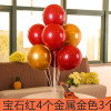 Balloon Birthday Birthday Party Children's Wedding Wedding Field Scenic Scenery Open Decorative Table Flutter Pillar