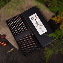 实木筷子套装5双盒装日式木筷子简约尖头筷 天然碳化环保木质餐具