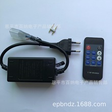 LED高压110V-220V宽电压RF11键灯带灯条单色单路定时调光器控制器