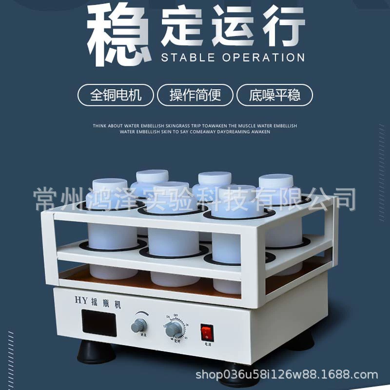 Горизонтальный порошковый гомогенизатор для обработки твердых отходов Лабораторный генератор жидкий генератор 1 литровый шейкер для полиэтиленовых бутылок