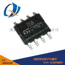 原装 LM358DT SOP8 LM358DR2G  贴片运算放大器 全新现货