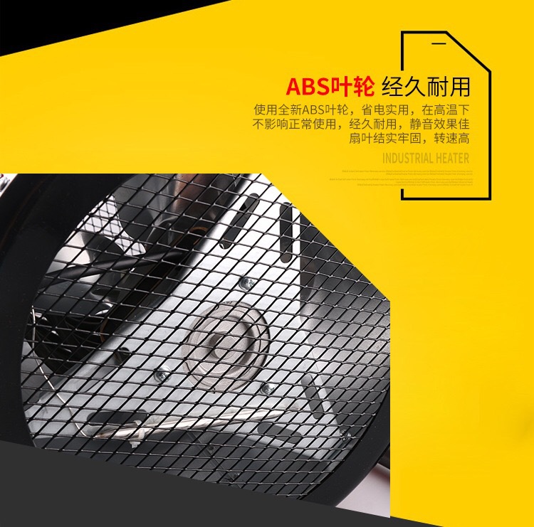 3KW220V工业暖风机取暖器大功率取暖器养殖保温烘干保暖育雏小钢炮热风机详情图4