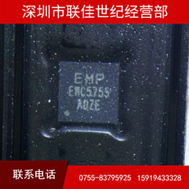 ȫ��ԭ�b EMC5755 EMC5755-00FF06NRR  ESMT ���оƬIC TDFN6