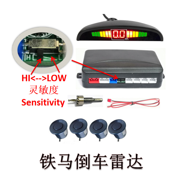 铁马小月牙倒车雷達 LED倒车雷达 抗强电磁干扰 适应高低温环境|ms
