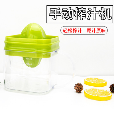 创意双头手动榨汁机多功能柠檬便携橙子家用水果鲜榨刻度杯压汁器