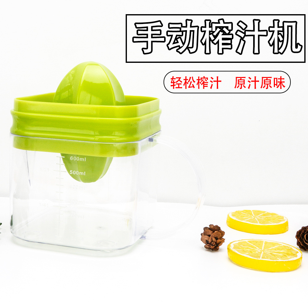 创意双头手动榨汁机多功能柠檬便携橙子家用水果鲜榨刻度杯压汁器