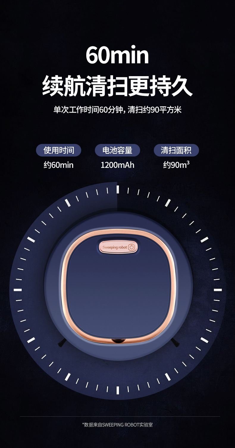 扫地机（JM8025）-详情页_10