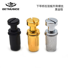 Tune the bridge saddle height screw of the LP/EPI electric guitar by adjusting the column with a wrench.