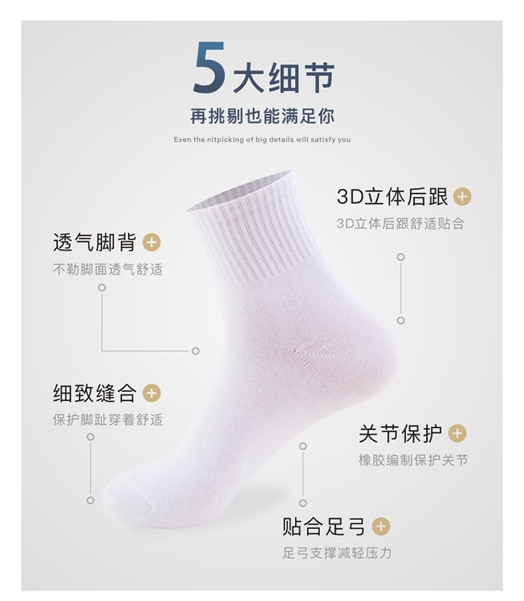 复制_【10双包邮-限时抢购】31-1春秋款中.jpg
