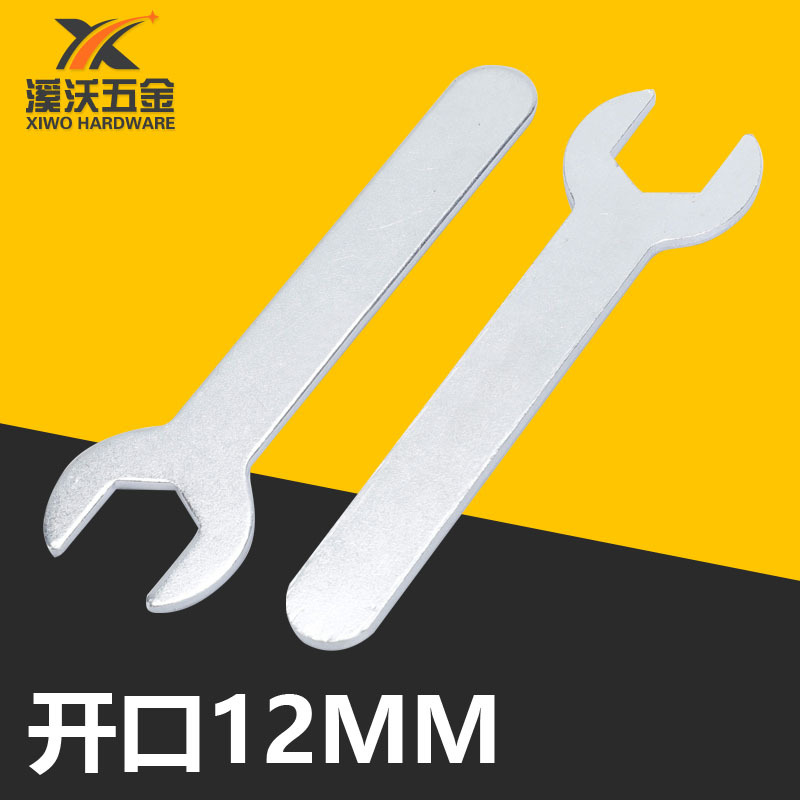 厂家供应便宜钢板冲压薄扳手开口12mm一次性电商配套小扳手