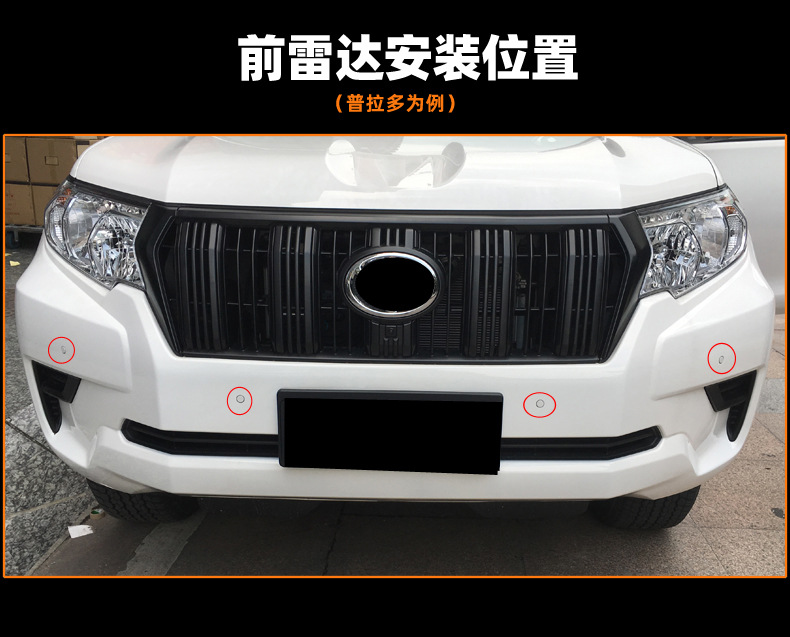 Suitable for Toyota Original Reverse Radar Systems for All Models Such as Wildlander, Crv, Asian Dragon, Han, Frontlander, and Camry